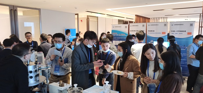 第十届给药系统与制剂研发亚洲峰会(图4)